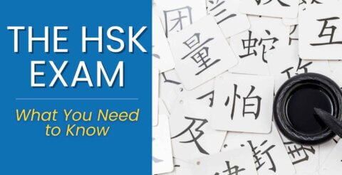 HSK EXAM || THE COMPLETE 2025 GUIDE Thumbnail