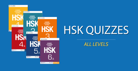 HSK Vocabulary Quizzes Thumbnail