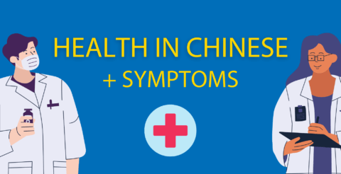 Health in Chinese 👩‍⚕️ Beginner’s Guide to Symptoms in Chinese