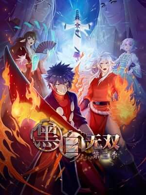 Top 40 Best Chinese Anime Or Best Donghua That You Should Check Out 2022