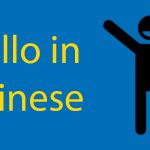 Hello in Chinese 👋🏽 20 Ways To Greet Someone in Mandarin Thumbnail
