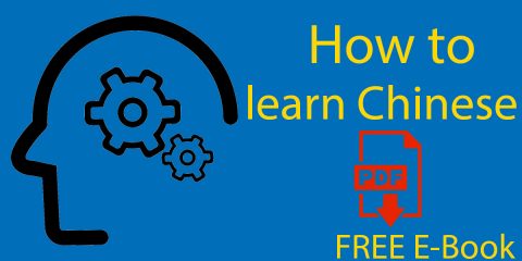 How to learn Chinese