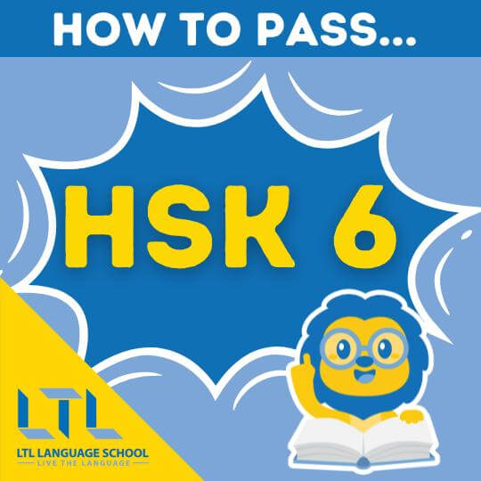 How to pass HSK 6