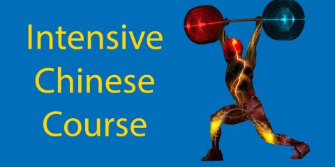 Why Intensive Is Best // Learning Chinese In The Shortest Possible Time Thumbnail