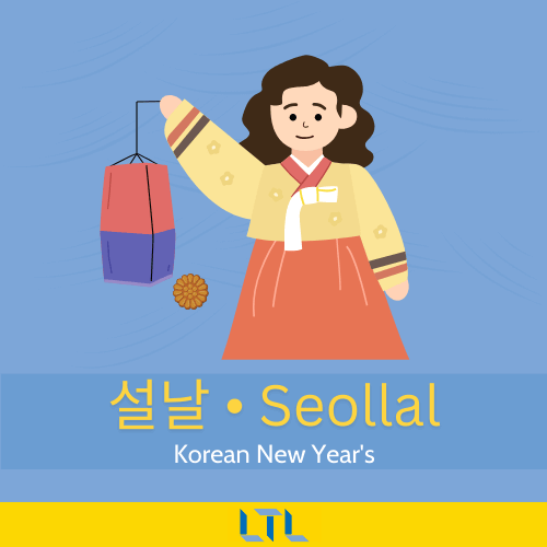 Korean Holidays - Seollal
