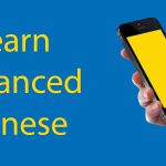 Learn Advanced Chinese || What Should I Be Doing? Thumbnail