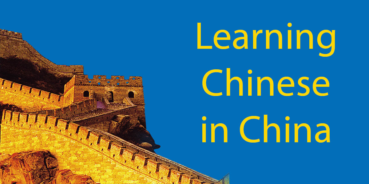 Learning Chinese In China As A Beginner Andrew S Story At Ltl Images, Photos, Reviews