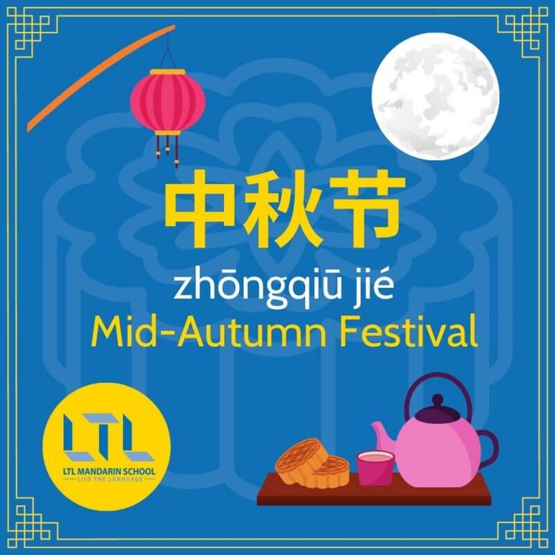 Mid-Autumn-Festival