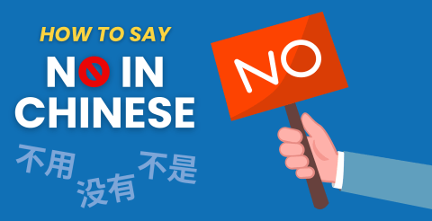 How to Say No in Chinese: Essential Phrases Guide Thumbnail