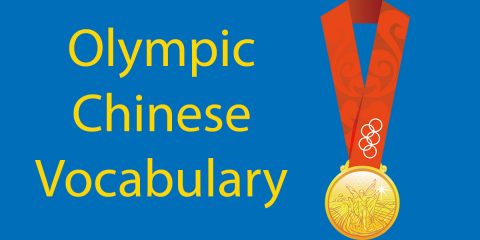 Olympics in Chinese 🥇 LTL's Ultimate Vocabulary Guide Thumbnail