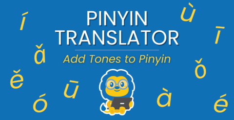 Chinese Pinyin Translator – Easily Add Tone Marks to Pinyin Text Thumbnail