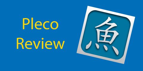 Pleco Review // THE Essential Download for Mandarin Students (2023 Update) Thumbnail