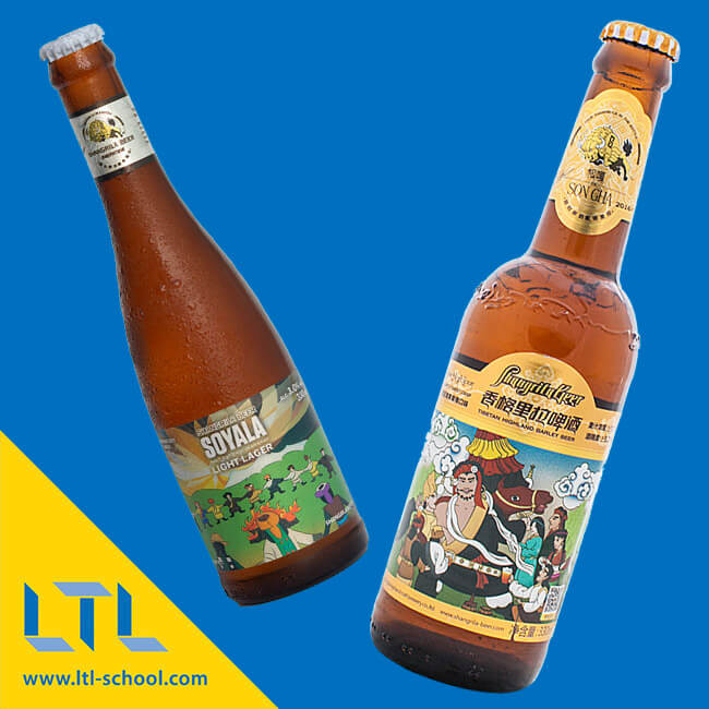 Shangri-La Beer 香格里拉啤酒