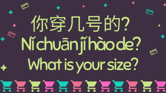 shopping-in-chinese-3-ltl-language-school