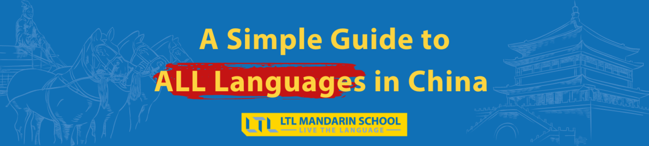 A simple guide to languages in China