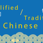 Simplified or Traditional Chinese? Which One Is Right For Me in 2025? Thumbnail