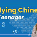 Studying Chinese as a Teenager 📖 Laodice's Story Thumbnail