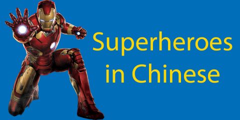 Superheroes in Chinese 🦹🏻‍♂️ Six Of The Best