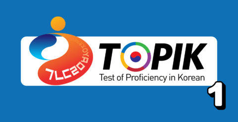 TOPIK I VOCABULARY QUIZ Thumbnail