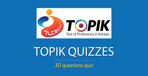 TOPIK Vocabulary Quizzes Thumbnail