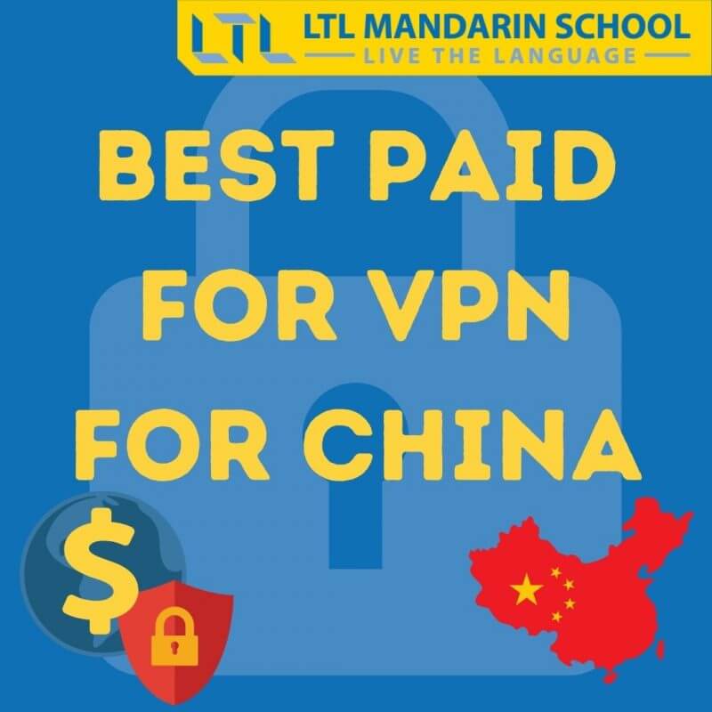 reclassify vpn china