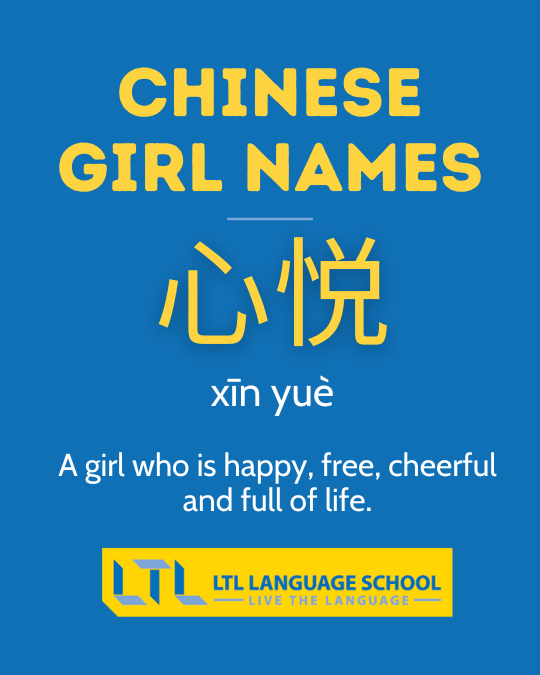 Beautiful Girls Names in Chinese