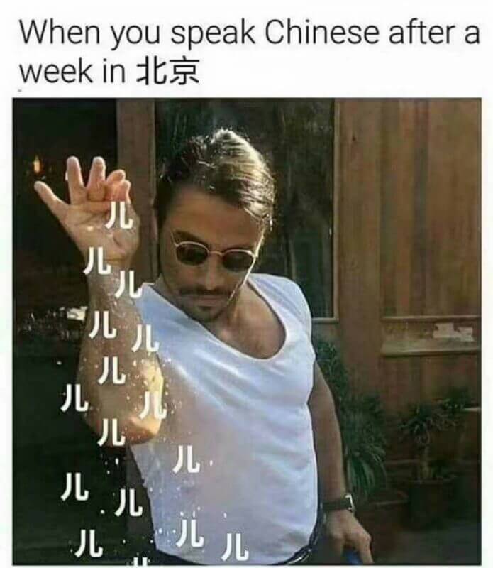 儿儿儿 - The Beijing ER Sound! Chinese Memes at their finest
