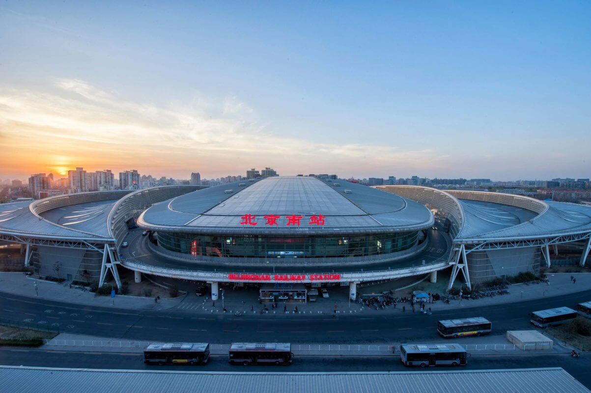 Beijing South Station - One of Beijing's many train stations