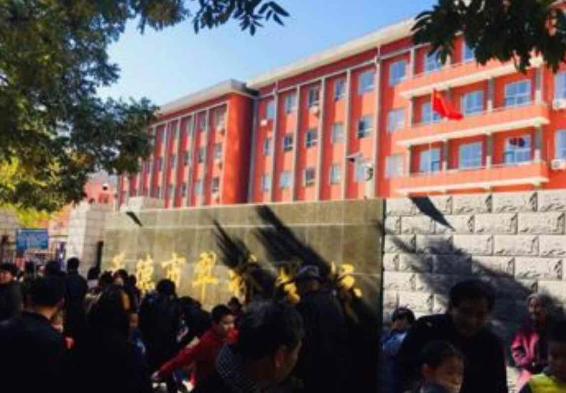 Chengde City High School