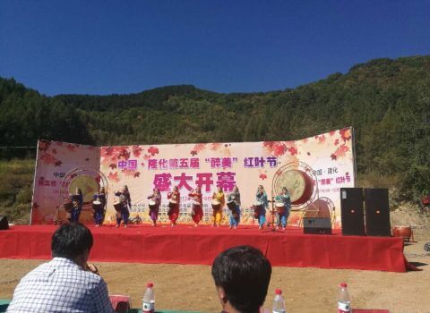 Folk dance performance in Chengde