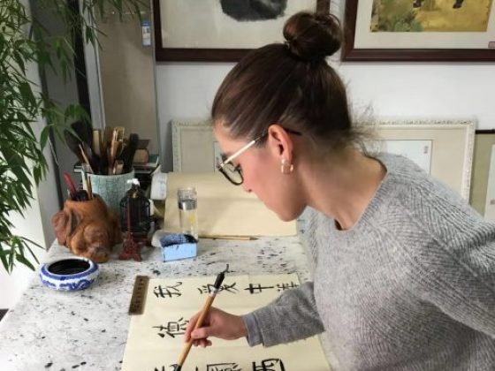 Calligraphy in Chengde