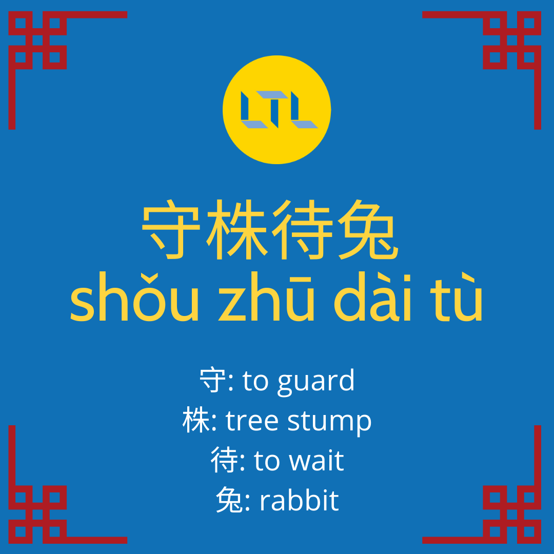 Chinese Proverb Of The Day