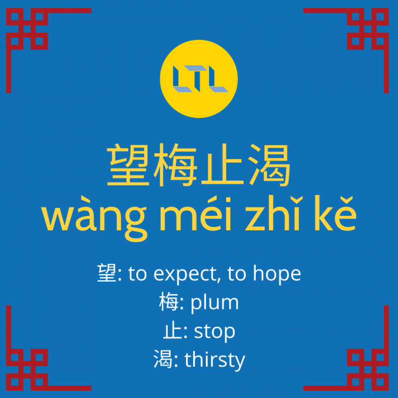 Chinese Proverbs and Sayings