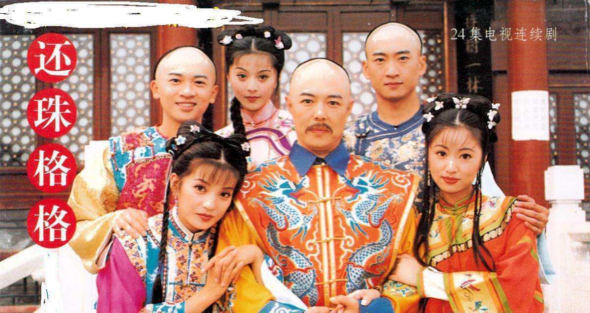 Princess of Pearl is a successful Chinese TV show that stood the test of time