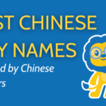 I Spoke To 17 Chinese Teachers || Here Are Their Top 39 Chinese Boy Names Thumbnail