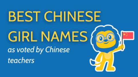 I Spoke To 17 Chinese Teachers || Here Are Their Top 31 Chinese Girl Names Thumbnail