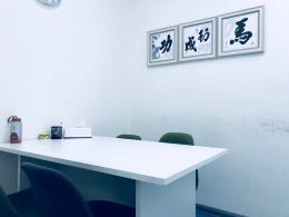 LTL Shanghai Chinese Classroom