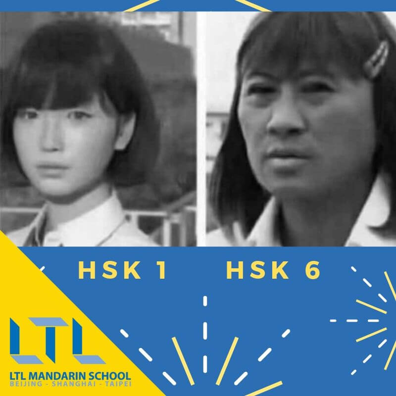 Chinesische Meme - HSK 1 bis 6