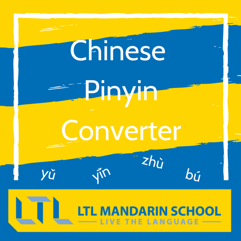 Chinese Pinyin Translator/Converter