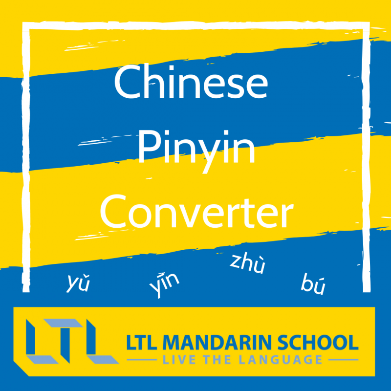 pinyin-translator-type-chinese-with-tones-super-simple