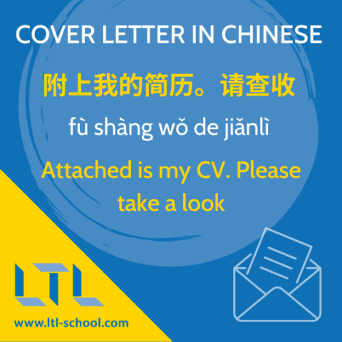 Cover Letter in Chinese 🌟 | How To Write (The Winning) One?