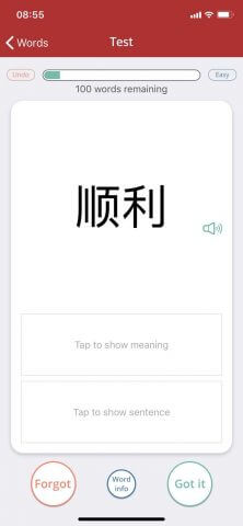 Du Chinese Flashcards - I forgot this word so Du Chinese saved it for me, provides me with the definition and even an example sentence