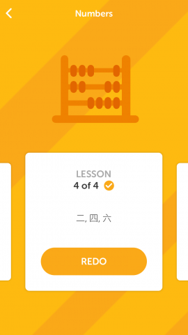 duolingo app cost