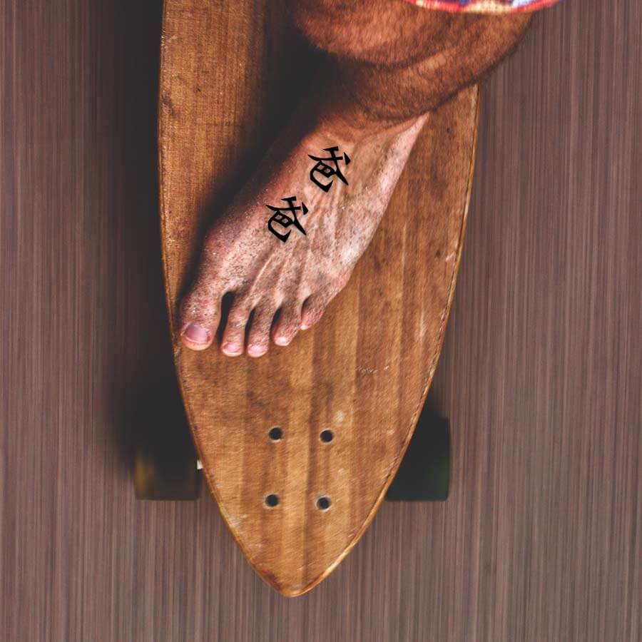 Dad in Chinese tattoo