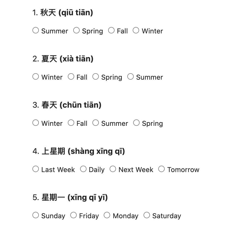 Learn Chinese Free Tonnes Of Amazing Resources 2021 Update Learn Chinese Free Tonnes Of Amazing Resources 2021 Update