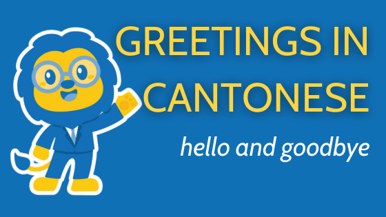 how-to-say-hello-in-cantonese-10-greetings-you-should-know