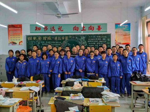 high school in beijing