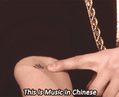Justin Bieber Chinese Tattoo