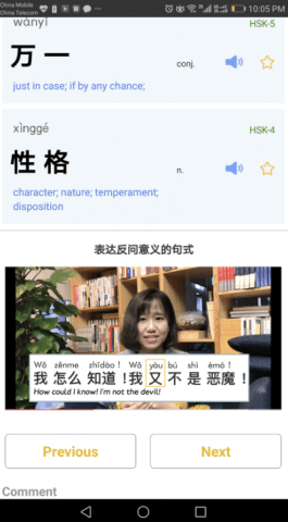 Learn Mandarin with Chinese Comics