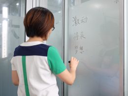 Learning Hanzi in China